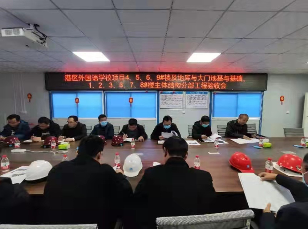 鄭州外國(guó)語學(xué)校航空港區(qū)新校區(qū)項(xiàng)目主體結(jié)構(gòu)驗(yàn)收通過