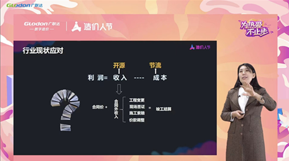 疫情防控“宅”在家，業(yè)務學習正當時