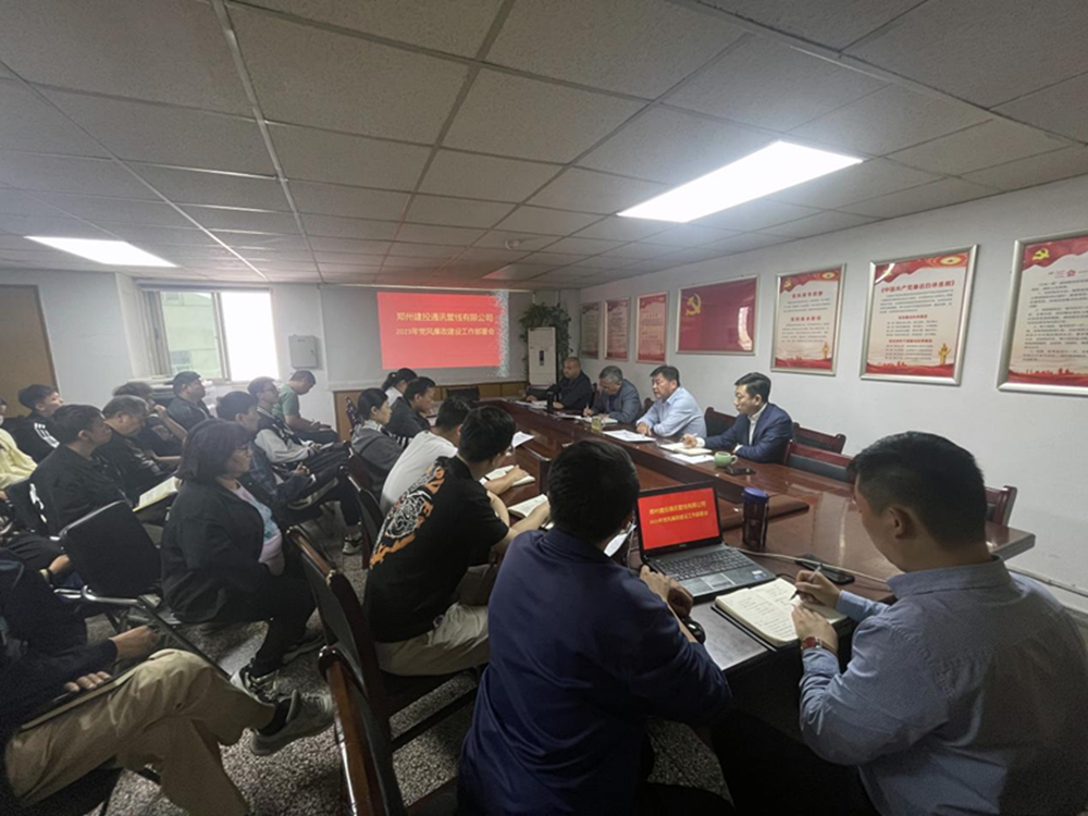 宣貫！學(xué)習(xí)！動(dòng)員！